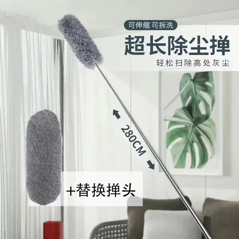 extra-long microfiber duster