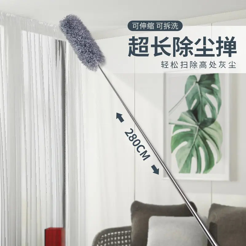 extra-long microfiber duster