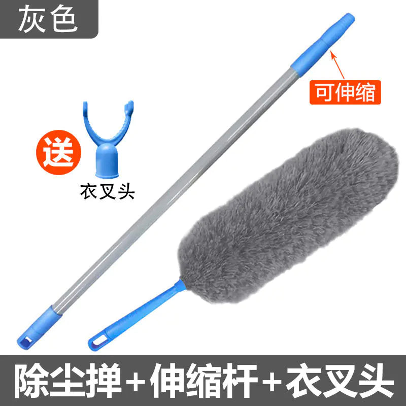 extra-long microfiber duster